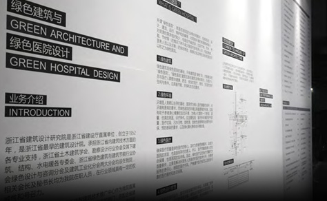 2017年4月21日至24日，“2017中國醫(yī)院建設與發(fā)展大會(HCDE)暨中國國際醫(yī)